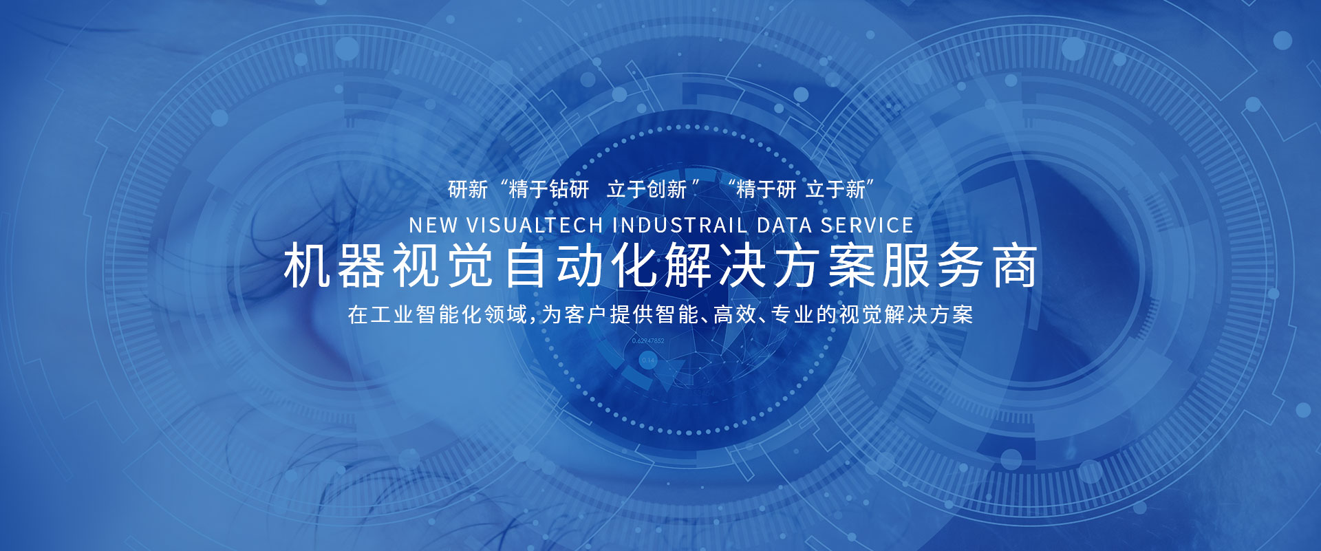 宁波自动批量二维码扫描公司
