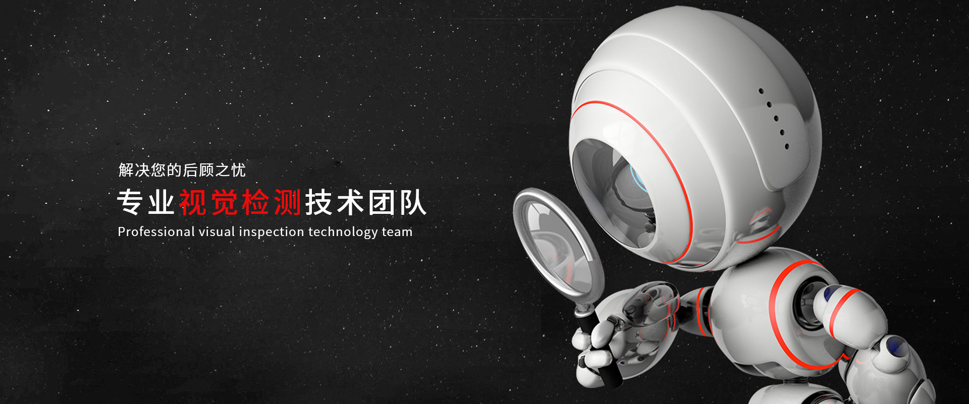 北仑工业定制自动化设备工厂