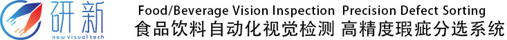 视觉检测设备