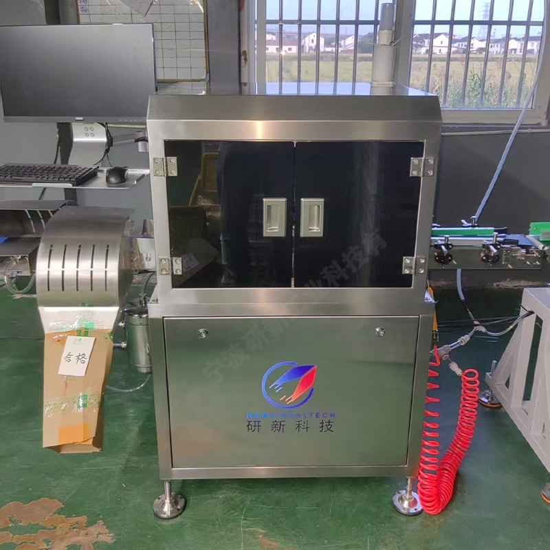 成品蛋外观瑕疵检测