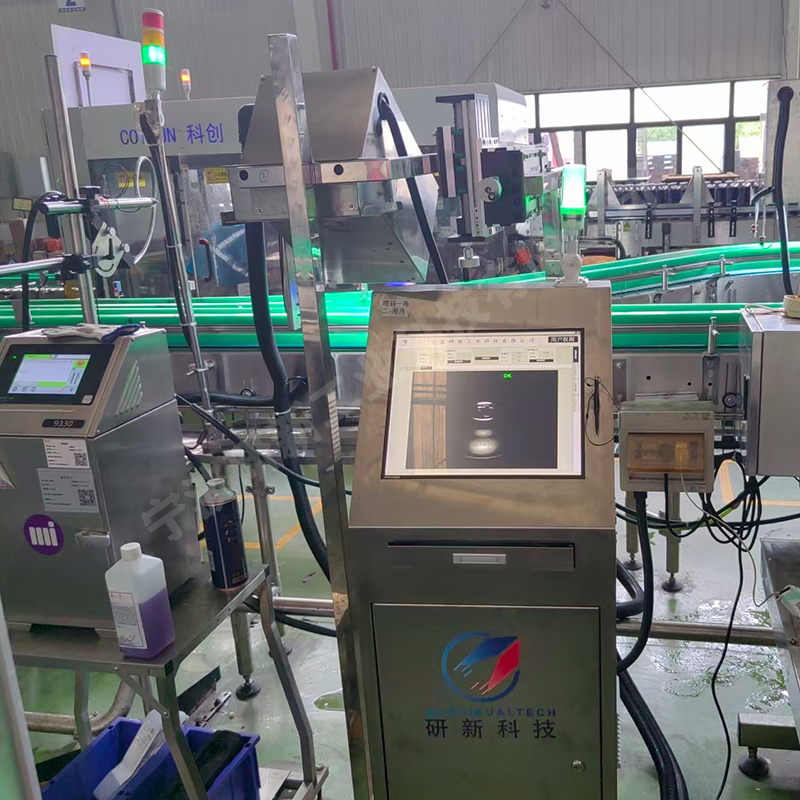 啤酒瓶喷码检测