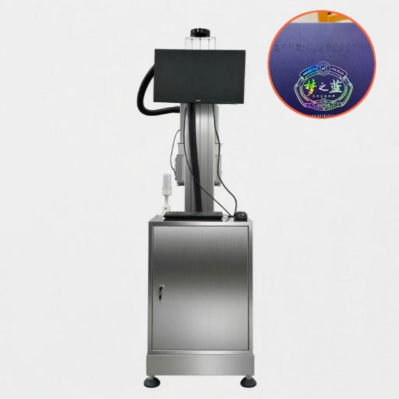 盒子喷码检测机